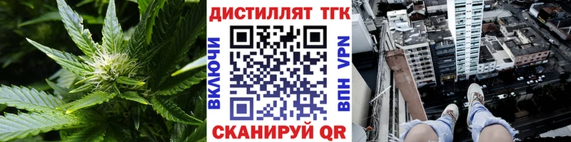 Дистиллят ТГК вейп  хочу   Челябинск 