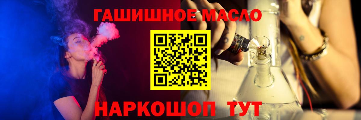ТГК концентрат Россия
