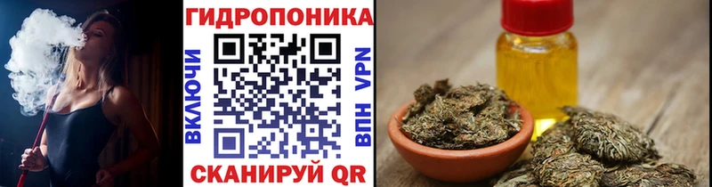 купить наркоту Челябинск Каннабис OG Kush