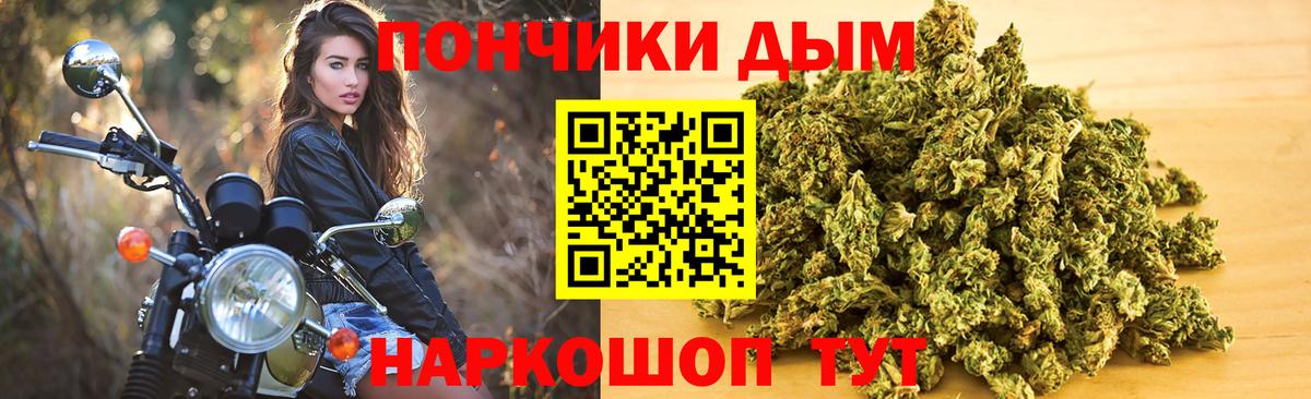 Конопля White Widow Россия