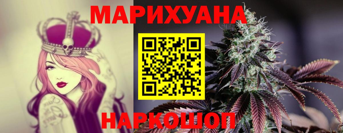 Канабис THC 21%  Каннабис планчик  МАРИХУАНА семена  Россия  Вход с VPN 